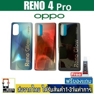 ฝาหลัง OPPO Reno4pro(5G) พร้อมกาว อะไหล่มือถือ ชุดบอดี้ OPPO รุ่น Reno 4pro/5G BlackCover