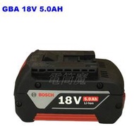 【電筒魔】附發票 全新 原廠 BOSCH 博世 GBA 18V 5.0 Ah M-C 鋰電 充電池 ( 原廠保固 )