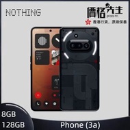 Nothing - Phone (3a) (8GB+128GB) 智能手機 - 黑