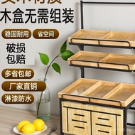 Wooden Shelf Shelf Wooden Multifunctional Fruit Shelf Shelf Steel Shelf Fruit Shop Vegetable Superma