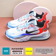 ใหม่และแท้ Nike Air Max 270 React " Colour " รองเท้ากีฬา DC0833 - 101 รับประกัน 1 ปี