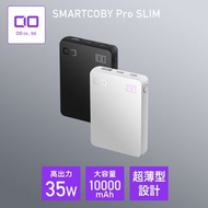 Smartcoby Pro Slim 10000mAh