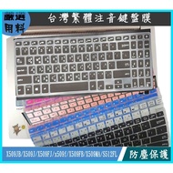 X509fl ASUS Keyboard Film Color
