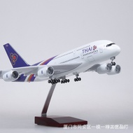 [With wheels and lights]1:160Thai Airways380Thai Airways A380Civil Aviation Passenger Aircraft Simul