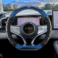 Leather perforated steering wheel cover Carbon fiber steering wheel cover 37-38cm For BYD M6 G3 G5 T