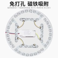 Fan s + Lighting -LED 燈片替換 吸頂燈/風扇燈 (馬蹄型)雙色9W/12W