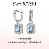♈Swarovski♈ ต่างหูแฟชั่นใหม่ของผู้หญิง.แปดเหลี่ยมตัด Swarovski Zirconia สีฟ้า ต่างหู Millenia ชุบโรเ