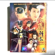 TVB Drama DVD Blade Heart 血荐轩辕