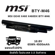 MSI Battery Notebook GE40 X460 X460DX B 1  1 Year