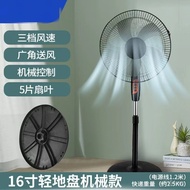 Fan Electric Fan Manufacturer New Product Gift Hair Dryer Multi-Angle 5 Sleeping Fan Blade Wholesale
