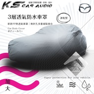 105 [3-Layer Breathable Waterproof Car Cover-Extra Large] Mazda MPV 5 6 wagon CX-5 CX-7
