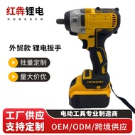 Brushless Dewei Style Lithium Battery Wrench High Torque Electric Impact Wrench Auto Repair Shelf Ar