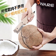 Old Coconut Shell Meat Extractor Coconut Coconut Shell Coconut Shell Opener Dedicated Chopping Split