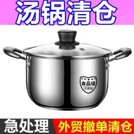 Selling🔥Urgent Clearance】Extra Thick Stockpot Milk Pot Hot Pot Two-Layer Steamer Student Pot Instant Noodles Tableware S