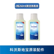 Original ECOVACS Cleaning Disinfectant Liquid for T80 T50 T20 X8 X9 X11 Robot Vacuum Cleaners Antiba