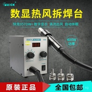 Motherboard Desoldering Station Sleep Mode+Digital Display Automatic Fast Scale+Heat gun200Maintenan
