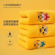 斜月三星（XIEYUESANXING） 斜月三星超值小老虎珊瑚绒毛巾面巾家用儿童宝宝洗澡毛巾 3条装小老虎 25*50cm