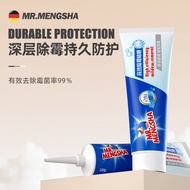 Mildew Removal Gel Household Mildew Removal Handy Tool Kitchen Refrigerator Drum Washing Machine Rub