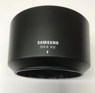 Samsung SCH-B52 Lens Hood for Samsung NX 50-200mm