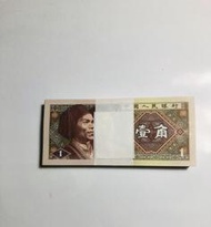 「免運費」： 1980年中國人民銀行發行（人民幣壹角鈔票100張連號，俗稱一刀）品相佳，值得收藏，隨機出貨