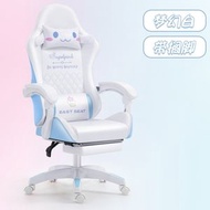 gaming chair電腦椅 辦公椅 人體工學椅 主播競技賽車椅子 遊戲電競椅（平行進口）（快遞送貨上門）