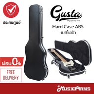 Guitar Hard Case กล่องเคสเบสไฟฟ้า GB-EABS (ฮาร์ดเคสกีตาร์ / กล่องใส่เบส) Music Arms