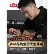 Baishanzu Black Truffle Sauce Mushroom Beef Sauce Pasta Sauce Steak Sauce Black Truffle Bibimbap Sti