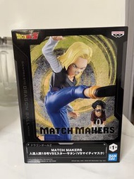 人造人18號 龍珠Banpresto Dragon Ball Z Match Makers 人造人間18號 Figure
