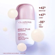 CLARINS透亮光感極緻亮白精華30ml
