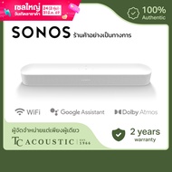 Sonos Soundbar รุ่น Beam (Gen2) | ลำโพงซาวด์บาร์