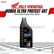น้ำมันเครื่อง Honda Protech Ultra 4AT 10W-30 น้ำมันเครื่องสังเคราะห์แท้100% สำหรับใส่รถฮอนด้าออโตเมต