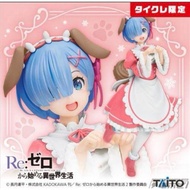 ReZERO - Customer's Dog ver.