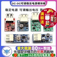 USB Booster Voltage Regulator Module TELESKY Power Board 0.9V~5V Battery Booster Power Module