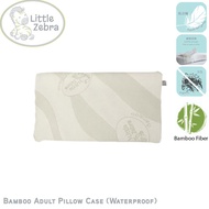 Little Zebra Bamboo Waterproof Adult Pillow Case