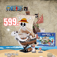 จิ๊กซอว์ 3 มิติ ☠️One Piece☠️ Going Merry Grand Ship (เรือโกอิ้งเมอร์รี่) DS1025 ลิขสิทธิ์แท้100%