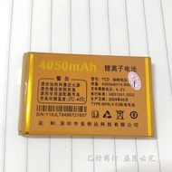 MOLOO Mole A6 Star Mobile Phone Battery Original Electric Board Yachuangda YCD Battery Y16 Brand New