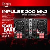 มิกเซอร์ DJ แบบพกพา รุ่น 200 MK2