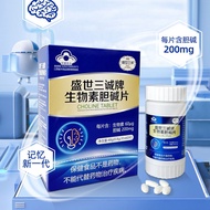 Biotin Choline Tablets Blue Hat Supplement Biotin Choline Blue Hat