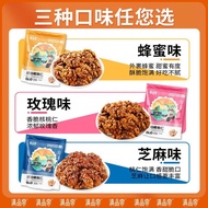 Dianpinke Academy of Agricultural Sciences Amber Walnut Kernels Honey Rose Crispy Walnut Kernels Nut