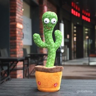 QY1Dancing Cactus TikTok Same Style Magic Can Twist Singing Learn People Talking Birthday Gift Twist Doll Toy VS2T
