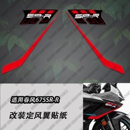 Motorcycle shield Fan cover Stickers Decal For CFMOTO CF MOTO 675SR-R 675 SR-R