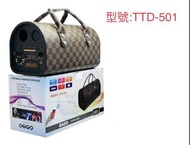 TTD-501手提包造型藍牙喇叭（運費35）