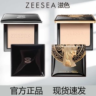 ZEESEA Color Nourishing Pressed Powder Egyptian Loose Powder Makeup Setting Powder Dry Oil Skin Make