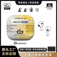 Made by Shenglong Yuehu Sixth Generation 1563E Loda 1562AE Huaqiangbei 1571A 5th Generation Top with