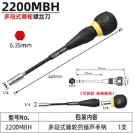 Vessel | ไขควงอุตสาหกรรมเปลี่ยนหัวได้