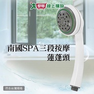 Shower Bathroom [I Want To Buy In Southern Country SPA Three-Stage Massage Head 24.5cm Water Outlet 