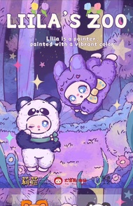 (พร้อมส่งจากไทย) Liila ZOO V.2