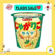 【Direct from Japan】Calbee JagaRico Potato Stick Snack (Original) 57g