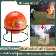 Braun Mall【ส่งจากกรุงเทพ】1.3kg Fire Loss Ball เครื่องดับเพลิงบอลง่ายโยนหยุดความปลอดภัยเครื่องมือการสูญเสียไฟ ลูกบอลดับเพลิงอัตโนมัติ สำหรับดับไฟระยะเริ่มต้น