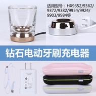 Electric Toothbrush Charger HX9100 Seat Box HX9924 HX9360 HX9352/9954/9996